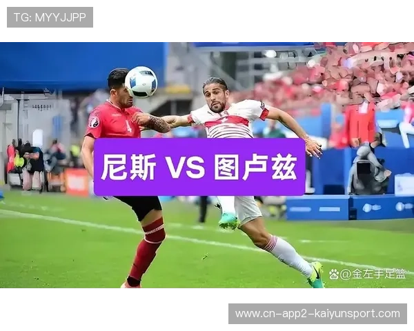 法甲音乐节联动，比赛日现场演出引入